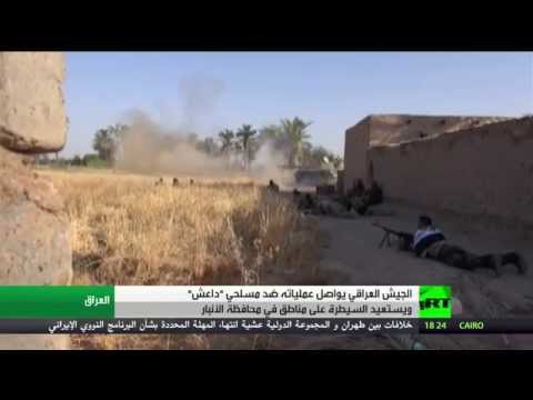 شاهد الجيش العراقي يستعيد مناطق في الأنبار