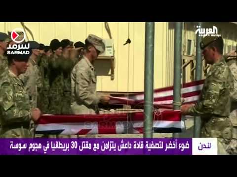 بالفيديو كاميرون يعطي الضوء الأخضر لملاحقة قادة داعش