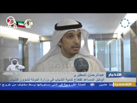 فيديو شباب الغد في الإمارات مسؤولية مؤسسات المجتمع المدني