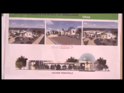 فيديو بدء دراسات لإعادة تأهيل متحف المجاهد بوهران