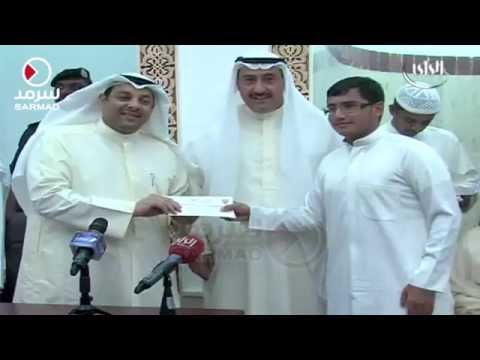 شاهد محافظ الفروانية يؤكد أهمية إعداد جيل وسطيّ