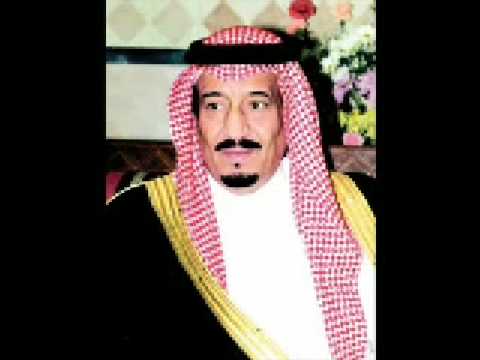 شاهد تلاوة الأمير سلمان بن عبد العزيز للقرآن الكريم