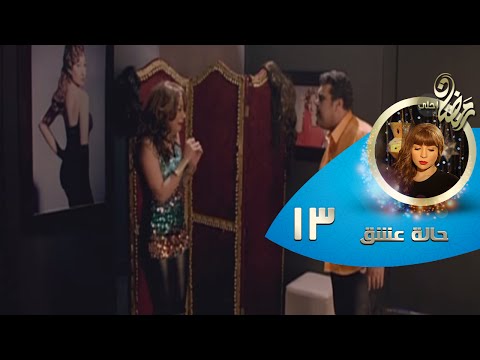 شاهد انتحار الفنانة المصرية مي عز الدين