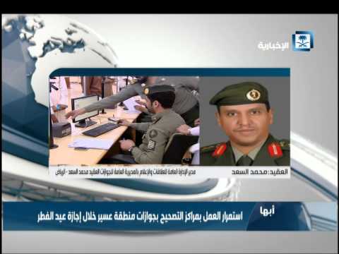 فيديو استمرار العمل بمراكز التصحيح في