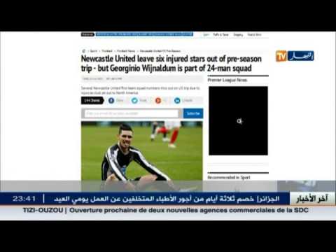 شاهد مهدي عبيد يغيب عن تربص نيوكاسل