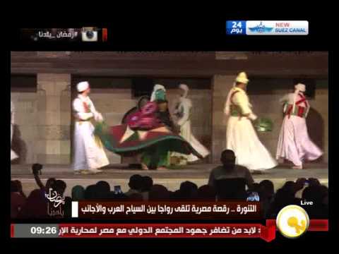 بالفيديو التنورة رقصة مصرية تلقى رواجًا بين السياح