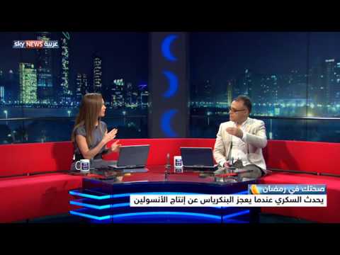 شاهد لصقات أنسولين ذكية لعلاج مرض السكري