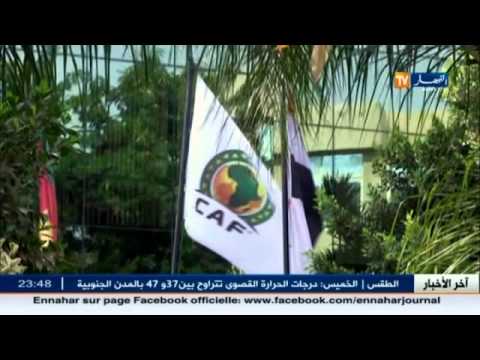 الكاف تحدد مواعيد جولات دوري المجموعتين