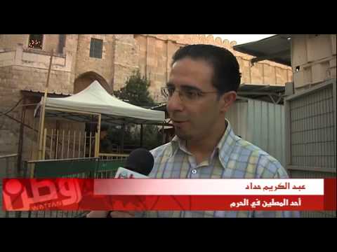 شاهد المواطنون  يؤدون صلاة العيد في الحرم الإبراهيمي