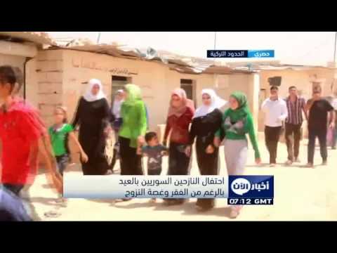 فيديو احتفال النازحين السوريين بالعيد رغم غصة النزوح‎