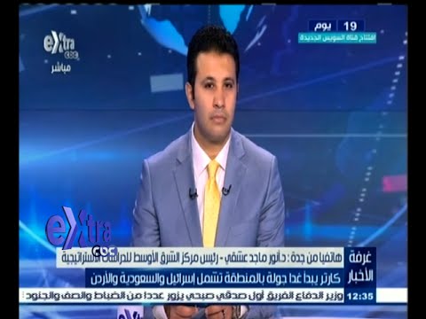 شاهد وزير الدفاع الأميركي يبدأ جولة في منطقة الشرق الأوسط
