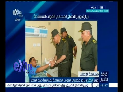 شاهد صدقي صبحي يزور مصابي القوات المسلحة