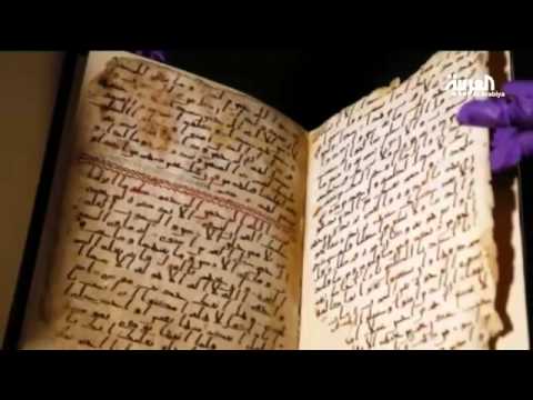 بالفيديو العثور على أقدم نسخة لصفحات القرآن في العالم