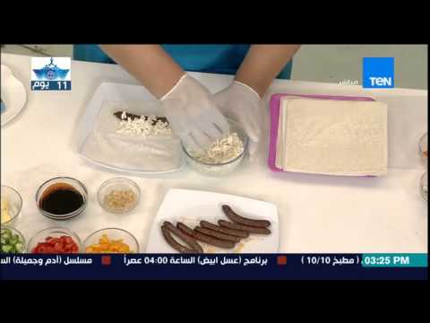 بالفيديو طريقة تحضير طبق سبرنغ رولز سجق