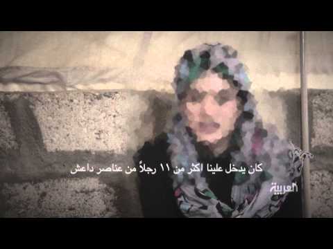 بالفيديو جرائم تنظيم داعش ضد الأيزيديات