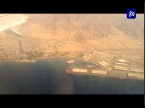 بالفيديو الأردن يرفض إقامة مطار تمناع الإسرائيلي على حدوده