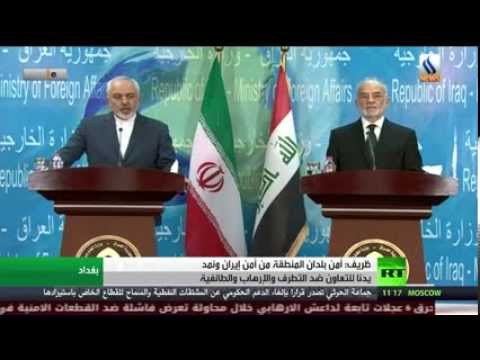 شاهد ظريف بؤكد أن طهران تمد يدها للتعاون ضد التطرف والإرهاب والطائفية 