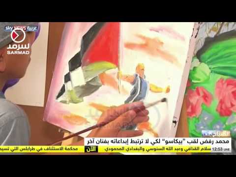 شاهد رسام صغير يعبر عن معاناة أهل غزة