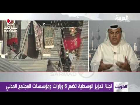 شاهد إجراءات للحماية من الفكر المتطرف