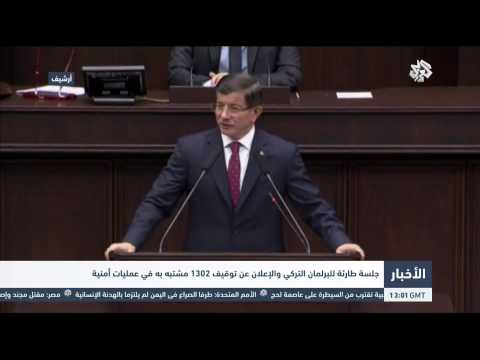 بالفيديو الإعلان عن توقيف 1302 مشتبه فيهم في عمليات أمنية