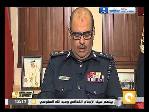 بالفيديو البحرين تعلن تحديد هوية عدد من المشتبه فيهم