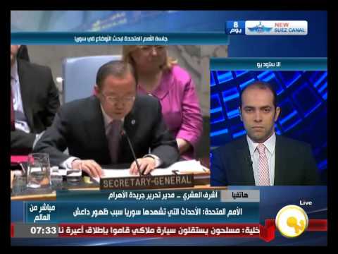 شاهدبان كي مون يؤكد أن الأحداث في سورية أدت إلى ظهور داعش