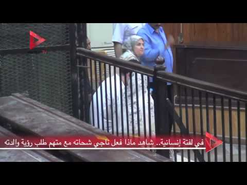 بالفيديو السماح لأحد المتهمين بـألتراس ربعاوي بلقاء أسرته