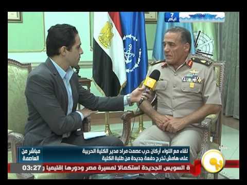 شاهد مدير الكلية الحربية يؤكد جاهزية الخريجين للمعارك