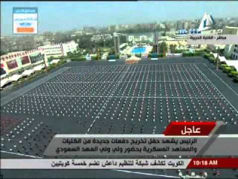 بالفيديو عروض فنية لخريجي الكلية الحربية