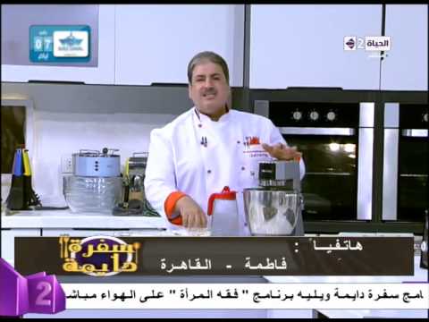 بالفيديو طريقة عمل البوريك المصري