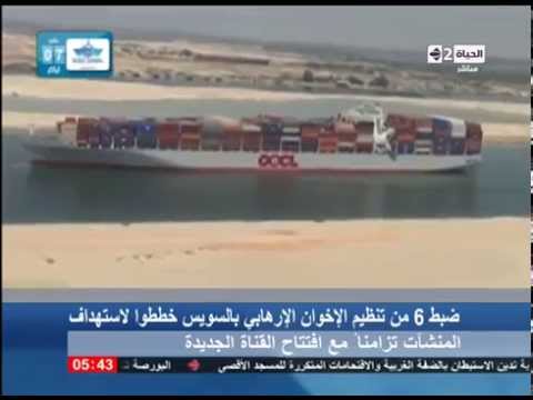 شاهد توقيف ستة إخوانيين خططوا لاستهداف منشآت