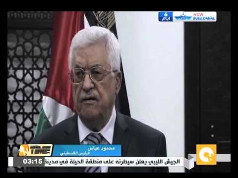 عباس نعتزم التوجه للمحكمة الجنائية الدولية