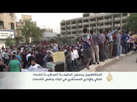 شاهد مظاهرات في بغداد احتجاجا على انقطاع الكهرباء