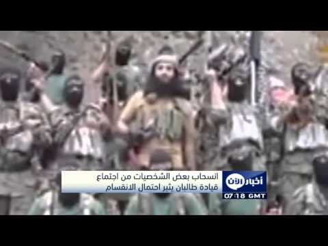 شاهد انسحاب بعض الشخصيات من اجتماع طالبان يثير الجدل