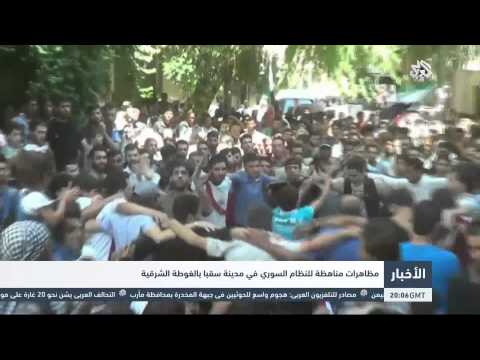 مظاهرات مناهضة للنظام السوري في مدينة سقبا