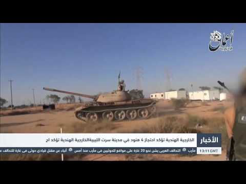 الخارجية الهندية تؤكد احتجاز أربعة هنود