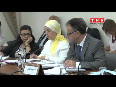 شاهد بحث مشروع قانون المالية التكميلي التونسي