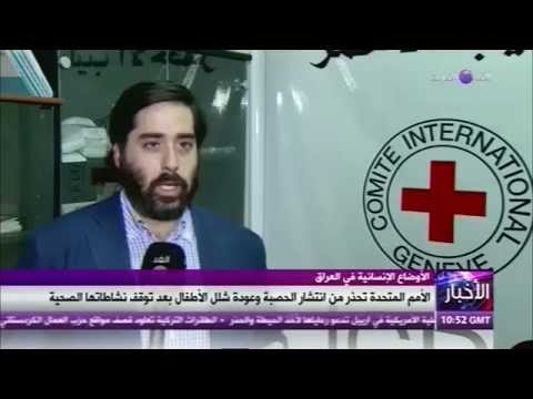 شاهد الأمم المتحدة تحذر من انتشار الأمراض في العراق