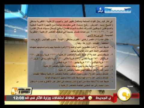 بالفيديو مقتل 88 متطرفًا في حملات أمنية في شمال سيناء