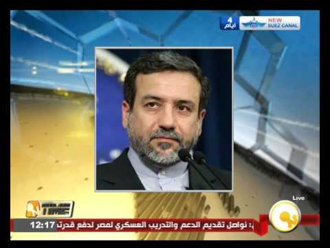 شاهد عباس عراقجي يدعو برلمان بلاده لإقرار الاتفاق النووي