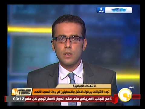 بالفيديو تجدد الاشتباكات بين قوات الاحتلال والفلسطينيين