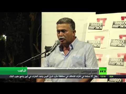 بالفيديو هدم منازل المستوطنين المتورطين في حرق الرضيع الفلسطيني