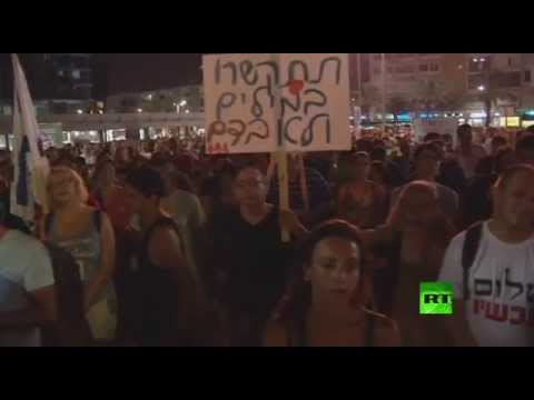 بالفيديو تظاهرة في إسرائيل تضامنا مع الفلسطينيين