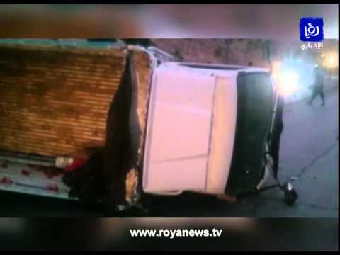 شاهد تدهور على طريق البحر الميت في الأردن