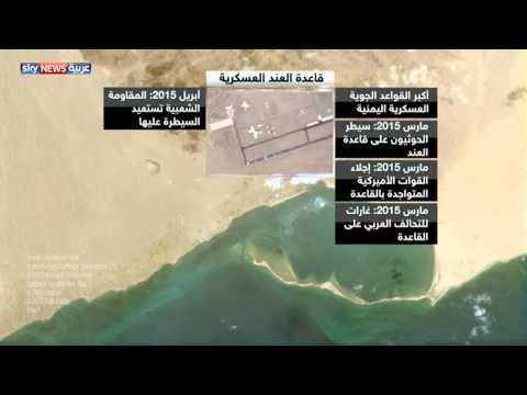 بالفيديو هجوم واسع للمقاومة على قاعدة العند