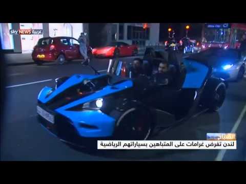 بالفيديو غرامات على المتباهين بسياراتهم