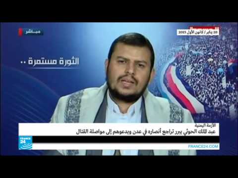 بالفيديو عبد الملك الحوثي يبرر تراجع أنصاره في عدن