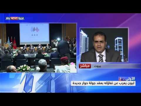 شاهد الفرقاء الليبيون يبحثون الدخول في حوار سياسي