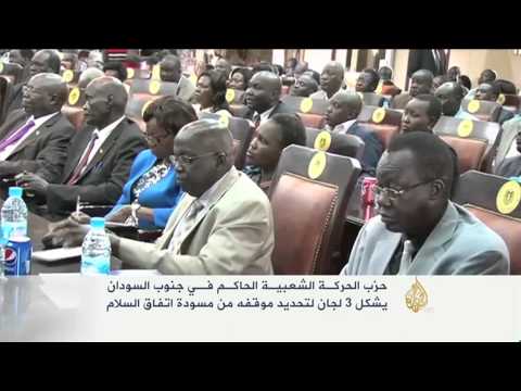 شاهد احتجاجات في جوبا جنوب السودان على مقترحات وساطة الإيغاد