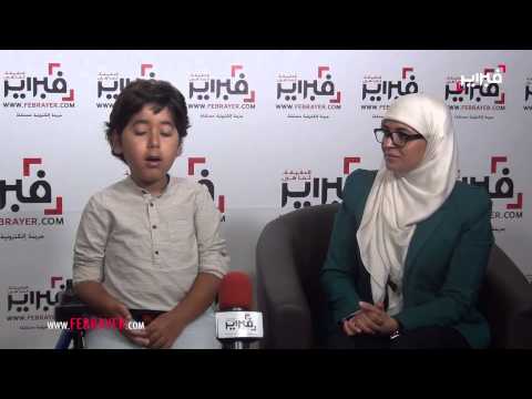 شاهد كفاح طفل للتغلب على إعاقته